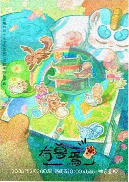 悬疑剧水意象专题配图