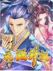 改造类综艺旧物新生海报